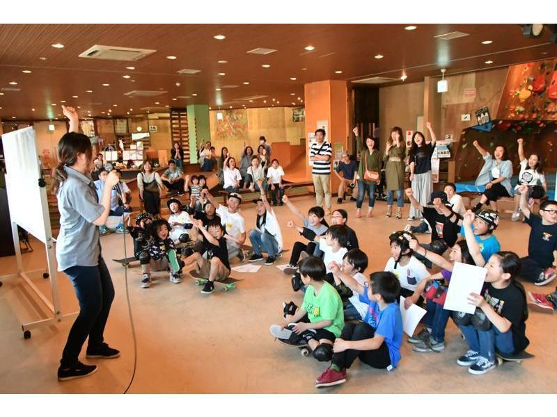 福島の子どもたちに「最高の遊び」をプレゼントしよう〜FREEな遊び場の継続へ向けて〜