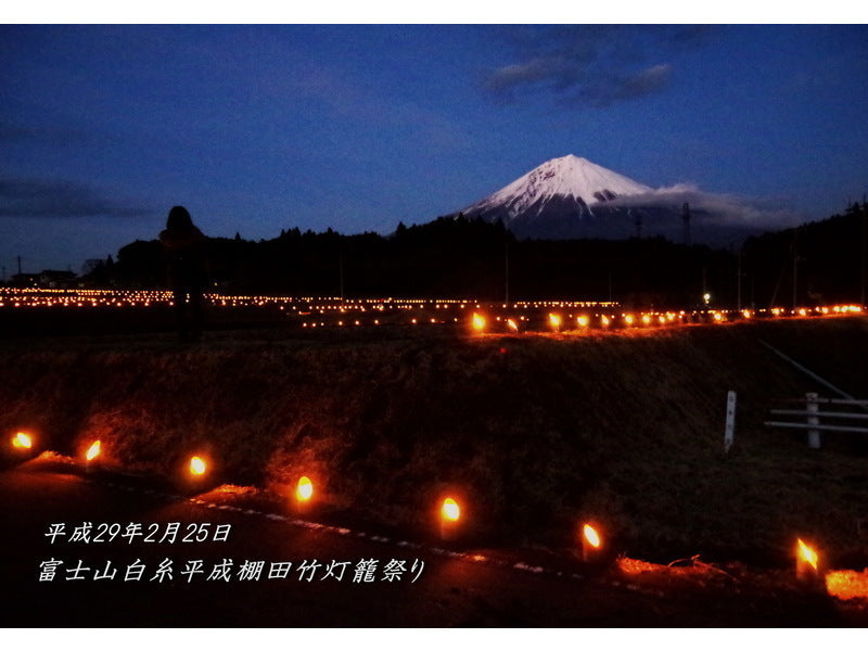 3,776本の竹灯籠で平成棚田を「あなた」と美しく飾りたい。